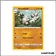 Peu commune - Pokemon - Poing de Fusion - Gravalanch 136/264