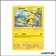 Peu commune - Pokemon - Tonnerre Perdu - Élektek 71/214