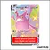 Promo Jumbo - Pokemon - Épée et Bouclier Promo - Nostenfer VMAX SWSH099