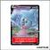 Promo Jumbo - Pokemon - Épée et Bouclier Promo - Sorcilence V SWSH055