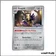 Promo - Pokemon - Écarlate et Violet Promo - Exagide SV060