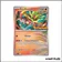 Promo - Pokemon - Écarlate et Violet Promo - Feu-Perçant SV151