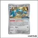 Promo - Pokemon - Écarlate et Violet Promo - Métang SV090