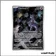 Promo - Pokemon - Écarlate et Violet Promo - Mewtwo SV052