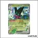 Promo - Pokemon - Écarlate et Violet Promo - Miascarade-ex SV033