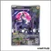 Promo - Pokemon - Écarlate et Violet Promo - Miraidon SV013