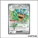 Promo - Pokemon - Écarlate et Violet Promo - Ogerpon Masque Turquoise ex  SV166