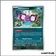 Promo - Pokemon - Écarlate et Violet Promo - Pêchaminus SV149
