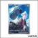 Promo - Pokemon - Écarlate et Violet Promo - Terhal de Pierre  SV207