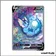 Promo - Pokemon - Épée et Bouclier Promo - Aquali V SWSH181
