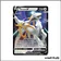 Promo - Pokemon - Épée et Bouclier Promo - Arceus V SWSH306