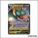 Promo - Pokemon - Épée et Bouclier Promo - Bruyverne V SWSH148