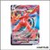 Promo - Pokemon - Épée et Bouclier Promo - Deoxys VMAX SWSH267