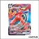 Promo - Pokemon - Épée et Bouclier Promo - Deoxys VMAX SWSH267