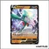 Promo - Pokemon - Épée et Bouclier Promo - Gallame V SWSH258