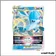 Promo - Pokemon - Épée et Bouclier Promo - Givrali VSTAR SWSH197