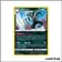 Promo - Pokemon - Épée et Bouclier Promo - Ixon de Galar SWSH059