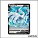 Promo - Pokemon - Épée et Bouclier Promo - Lugia V SWSH301