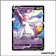 Promo - Pokemon - Épée et Bouclier Promo - Nymphali obscur V SWSH134