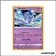 Promo - Pokemon - Épée et Bouclier Promo - Plumeline SWSH210