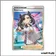 Promo - Pokemon - Épée et Bouclier Promo - Rosemary SWSH121