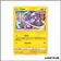 Promo - Pokemon - Épée et Bouclier Promo - Toxizap SWSH209
