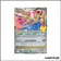 Promo - Pokemon - Épée et Bouclier Promo - Zacian NIV.X SWSH135