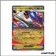 Promo - Pokemon - Méga Évolution Promo - Méga-Latias ex MEP011