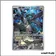 Promo - Pokemon - Méga Évolution Promo - Zekrom de N MEP031