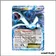 Promo - Pokemon - Noir et Blanc Promo - Lugia EX BW83
