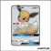 Promo - Pokemon - Soleil et Lune Promo - Évoli GX SM242