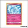 Promo - Pokemon - Soleil et Lune Promo - Feunard d'Alola SM128
