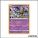 Promo - Pokemon - Soleil et Lune Promo - Giratina SM151