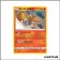 Promo - Pokemon - Soleil et Lune Promo - Ho-Oh Brillant SM70