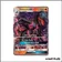 Promo - Pokemon - Soleil et Lune Promo - Malamandre GX SM63
