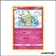 Promo - Pokemon - Soleil et Lune Promo - Mimiqui SM163