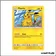Promo - Pokemon - Soleil et Lune Promo - Pikachu SM206
