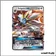 Promo - Pokemon - Soleil et Lune Promo - Solgaleo GX SM16