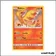 Promo - Pokemon - Soleil et Lune Promo - Sulfura SM143
