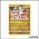 Promo - Pokemon - Soleil et Lune Promo - Ultra-Necrozma SM165