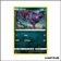 Promo - Pokemon - Soleil et Lune Promo - Zorua SM83