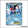Promo - Pokemon - XY Promo - Sachanobi EX XY133
