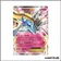 Promo - Pokemon - XY Promo - Xerneas EX XY149