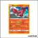 Rare - Pokemon - Gardiens Ascendants - Plumeline 14/145