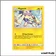 Rare - Pokemon - Harmonie des Esprits - Mygavolt 62/236