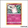 Rare - Pokemon - Tonnerre Perdu - Grodoudou 134/214