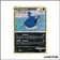 Rare - Pokemon - Trîomphe - Sharpedo 30/102