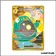 Secrete - Pokemon - Aventures Ensemble - Ampibidou ex de Mashynn 188/159