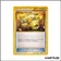 Secrete - Pokemon - Ciel Rugissant - Échange d'Énergie 109/108