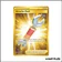 Secrete - Pokemon - Clash des Rebelles - Arrache-Outil 208/192